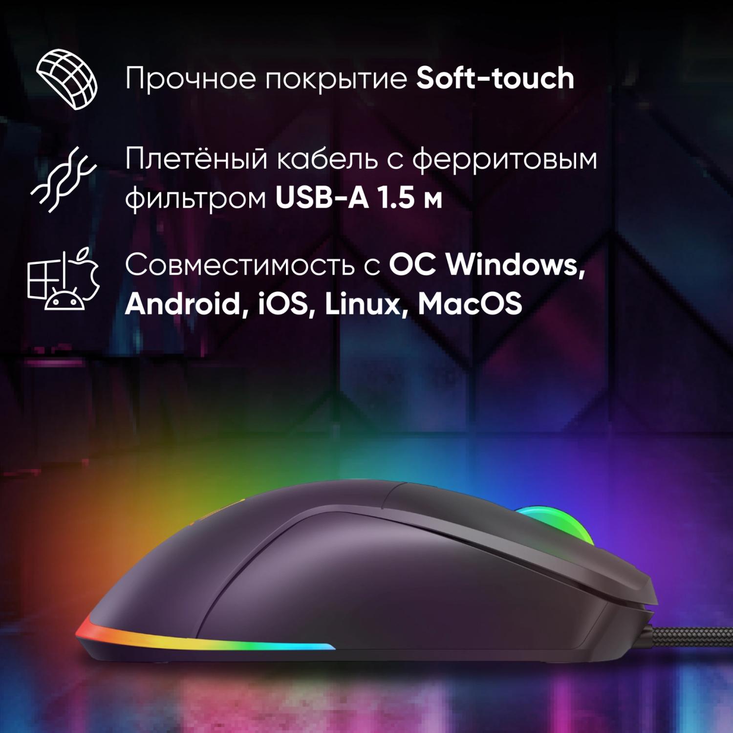 Мышь Оклик 750G черный оптическая 7200dpi USB 5but (1796789)