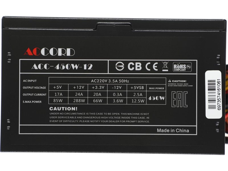 Блок питания Accord ATX 450W ACC-450-12 (20+4pin) 120mm fan 4xSATA