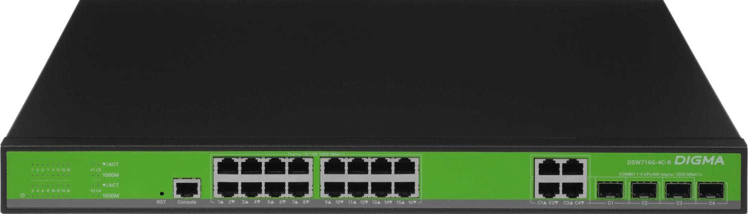 Коммутатор Digma DSW716G-4C-R (L2+) 16x1Гбит/с 4xКомбо(1000BASE-T/SFP) управляемый