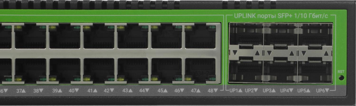 Коммутатор Digma DSP848G-6S+R700 (L3) 48x1Гбит/с 6SFP+ 700W управляемый