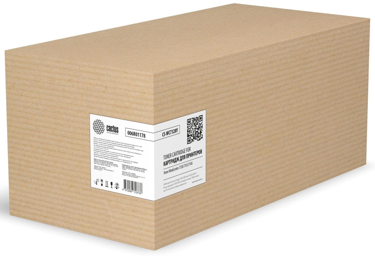 Картридж лазерный Cactus CS-WC7328Y 006R01178 желтый (16000стр.) для Xerox WorkCentre 7328/7335/7345