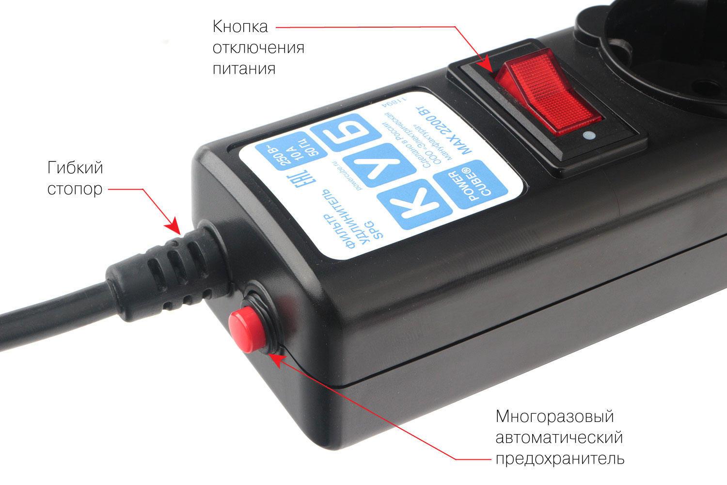 Сетевой фильтр Powercube SPG5-10M 10м (5 розеток) черный (коробка)