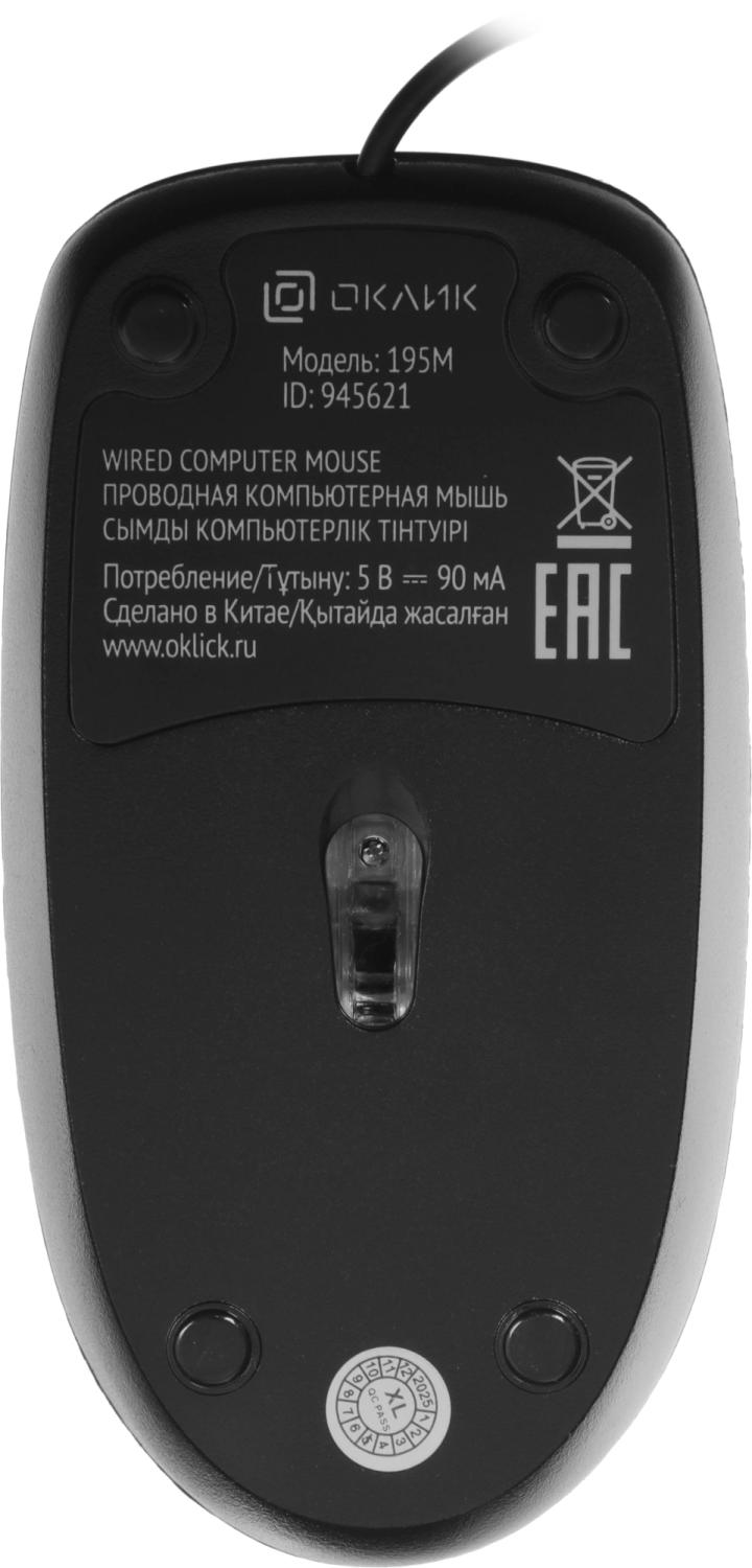 Мышь Оклик 195M for business черный оптическая 1200dpi USB 3but (M218 Black)