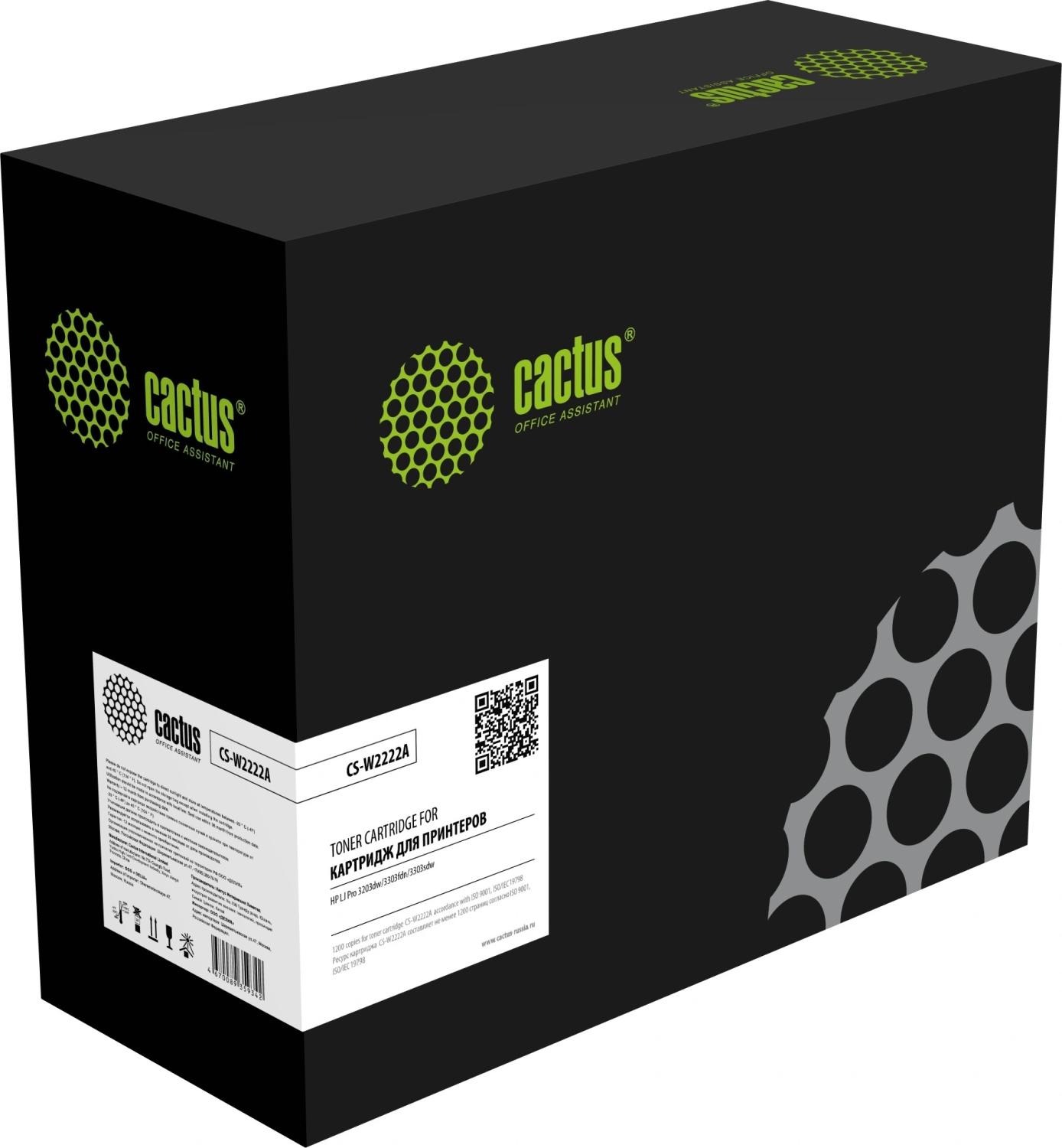 Картридж лазерный Cactus CS-W2222A 222A желтый (1200стр.) для HP LJ Pro 3203dw/3303fdn/3303sdw с чипом