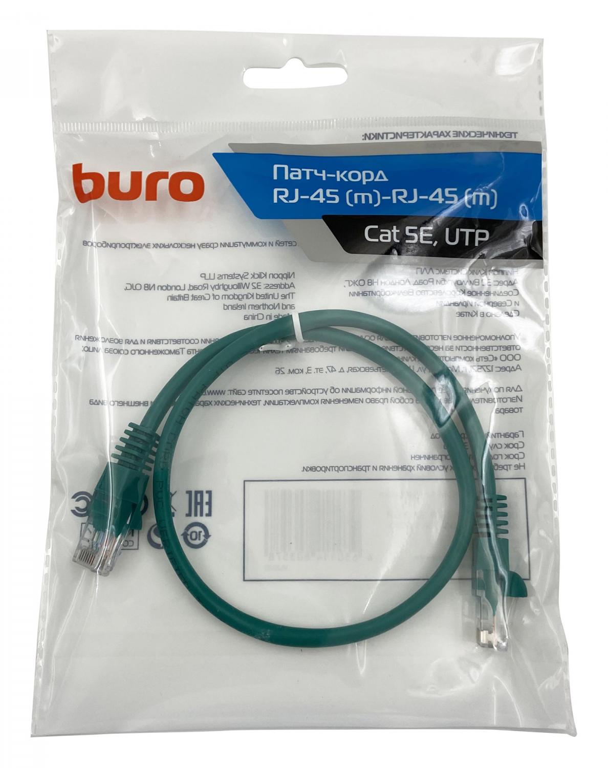 Патч-корд Buro UTP 4 пары cat.5E CCA molded 0.5м зеленый RJ-45 (m)-RJ-45 (m) (UTP-5E-0,5M-GR)