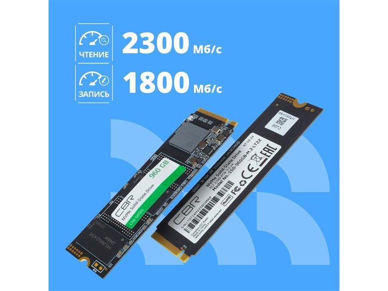 CBR SSD-960GB-M.2-LT22, Внутренний SSD-накопитель, серия "Lite", 960 GB, M.2 2280, PCIe 3.0 x4, NVMe 1.3, SM2263XT, 3D TLC NAND, R/W speed up to 2300/1800 MB/s, TBW (TB) 480