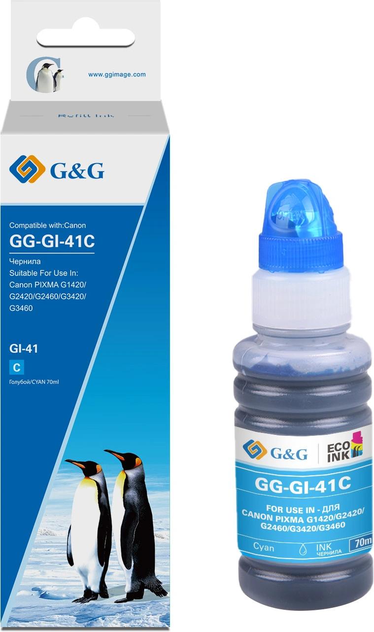 Чернила G&G GG-GI-41C голубой 70мл для Canon PIXMA G1420/G2420/G2460/G3420/G3460