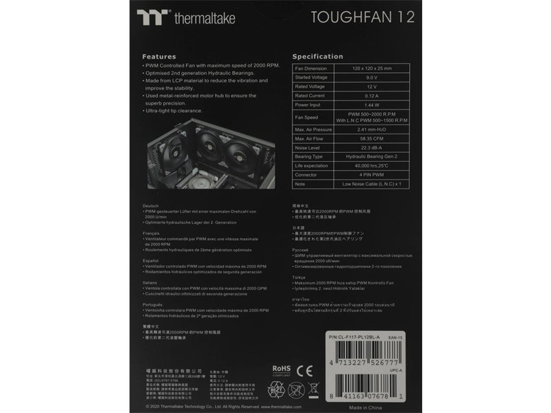 Вентилятор для корпуса Thermaltake Toughfan 12 120х120x25 черный 4-pin 22.3дБ (CL-F117-PL12BL-A) Ret