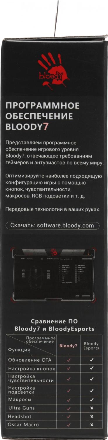 Мышь A4Tech Bloody P91s розовый оптическая 8000dpi USB 8but (P91S PINK ACTIVATED)