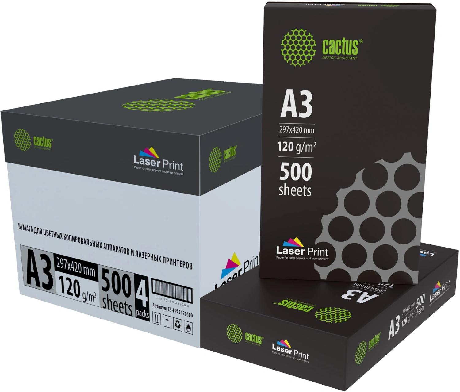 Бумага Cactus CS-LPA3120500 A3 марка A/120г/м2/500л./белый CIE170% для лазерной печати