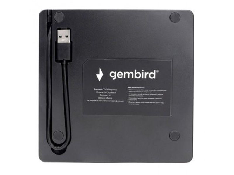 USB 3.0 Gembird DVD-USB-03 пластик, черный