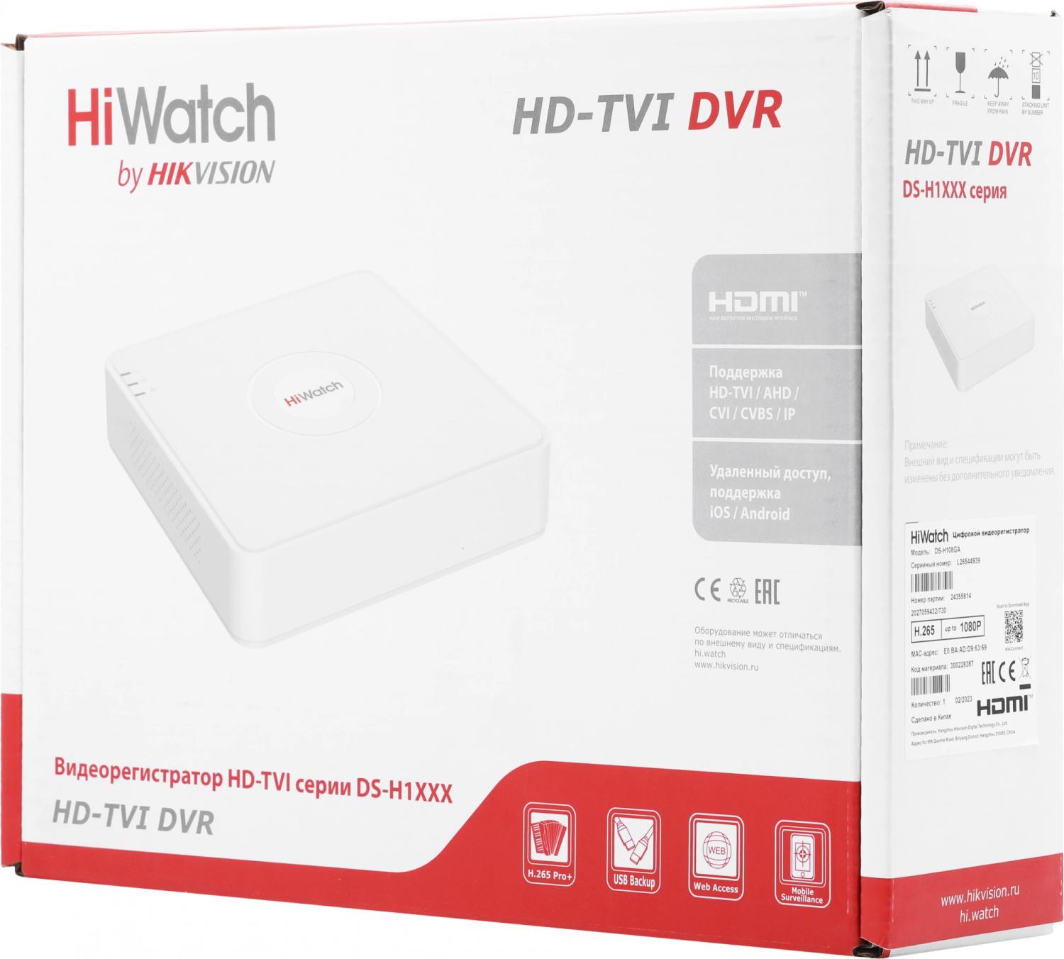 Видеорегистратор HiWatch DS-H108GA(B)