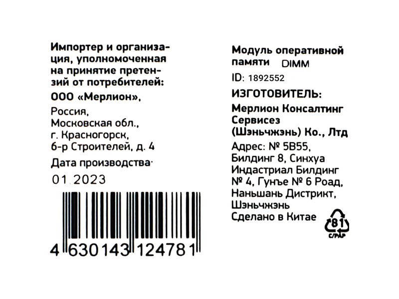 Память DDR5 16GB 4800MHz Digma DGMAD54800016S RTL PC5-38400 CL40 DIMM UDIMM 288-pin 1.1В single rank Ret