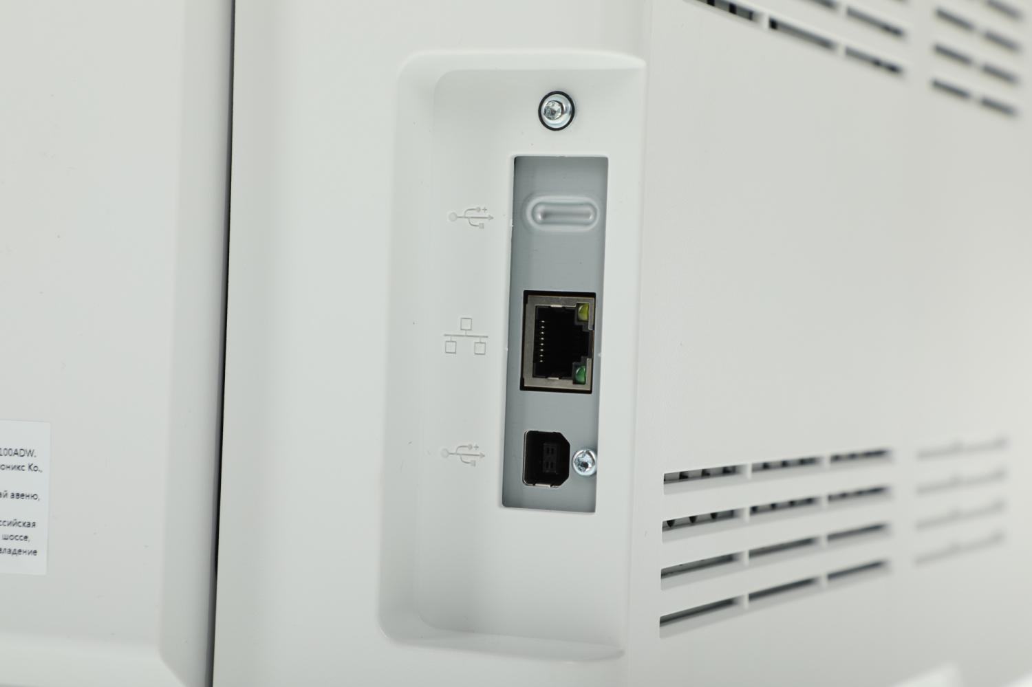 МФУ лазерный Pantum CM1100ADW A4 Duplex Net WiFi белый