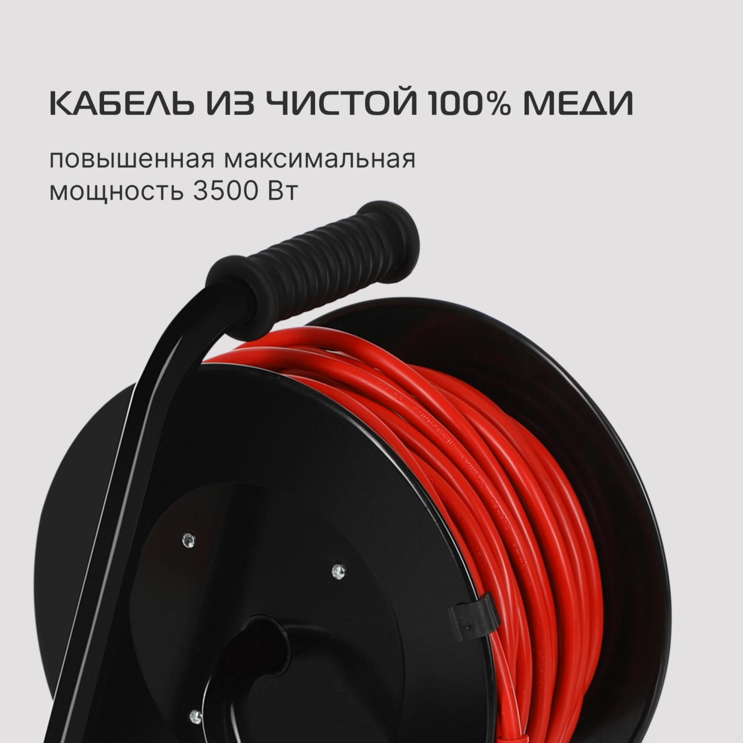 Сетевой удлинитель Buro BU-PSR4.50/G-16 50м (4 розетки) оранжевый (коробка)