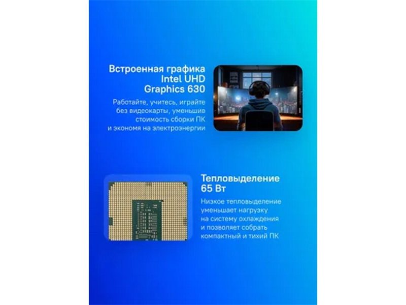 CPU Intel Core i3-10100 Comet Lake OEM {3.6GHz, 6MB, LGA1200}