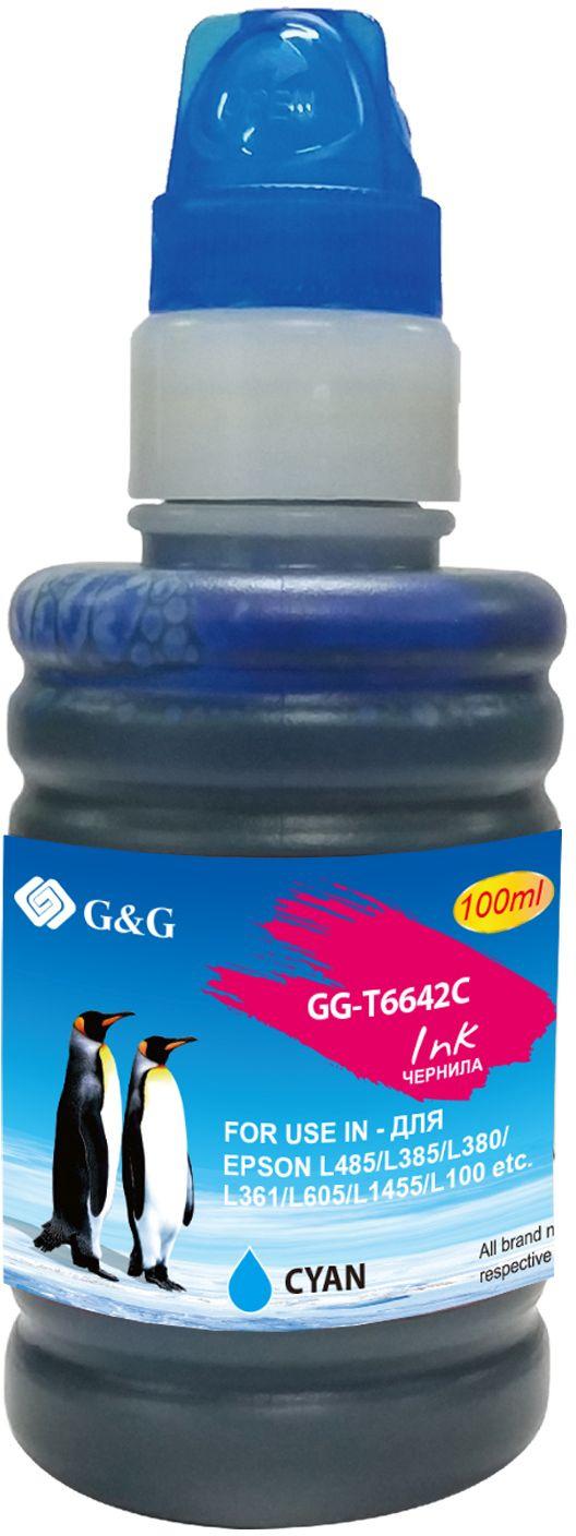 Чернила G&G GG-T6642C голубой 100мл для Epson L100/L110/L120/L130/L132/L210/L222