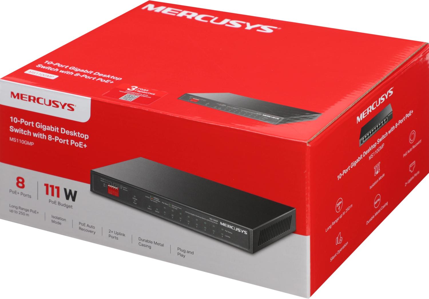 Коммутатор Mercusys MS110GMP (L2) 10x1Гбит/с 8PoE+ 111W неуправляемый