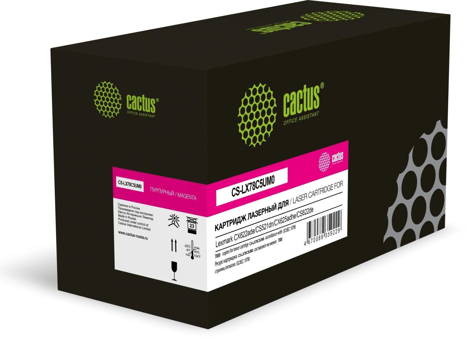 Картридж лазерный Cactus CS-LX78C5UM0 78C5UM0/78C5UME пурпурный (7000стр.) для Lexmark CX421/CX622ade/CS521dn/CX625adhe/CS622de с чипом