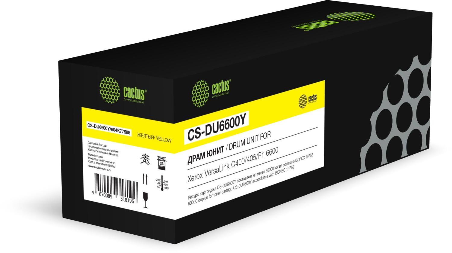 Блок фотобарабана Cactus CS-DU6600Y 604K77585 желтый цв:60000стр. для Xerox VersaLink C400/405/Phaser 6600/6605 Xerox