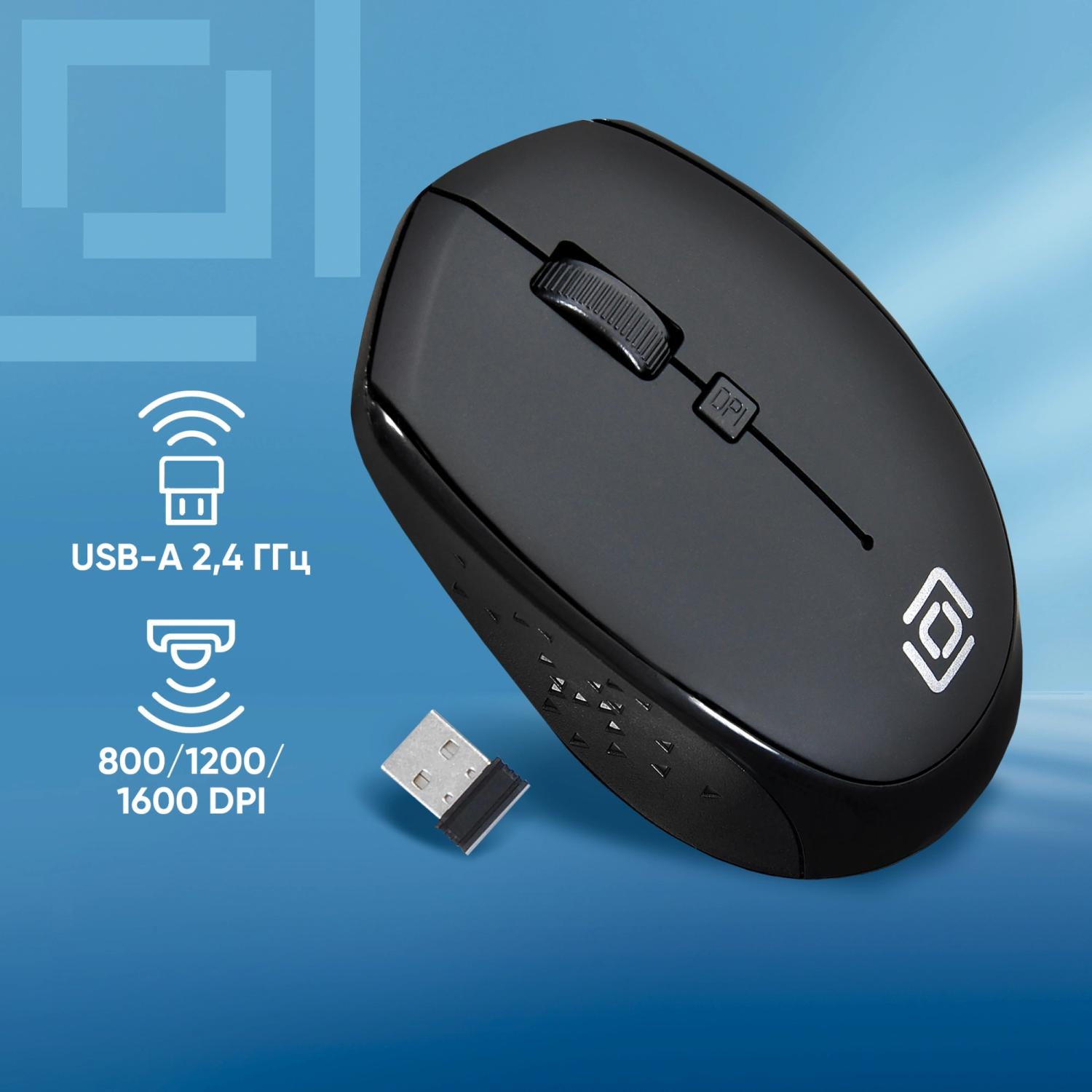 Мышь Оклик 488MW черный оптическая 1600dpi беспров. USB для ноутбука 4but (1196560)
