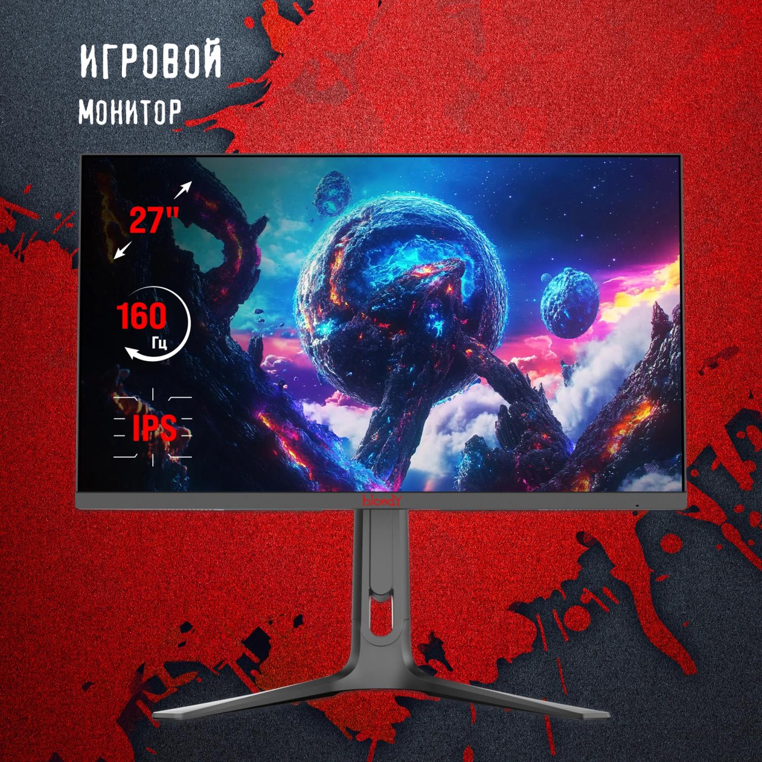 Монитор Bloody 27" MN272U черный IPS LED 1ms 16:9 HDMI M/M матовая HAS 400cd 178гр/178гр 3840x2160 160Hz G-Sync FreeSync DP 4K 6.5кг