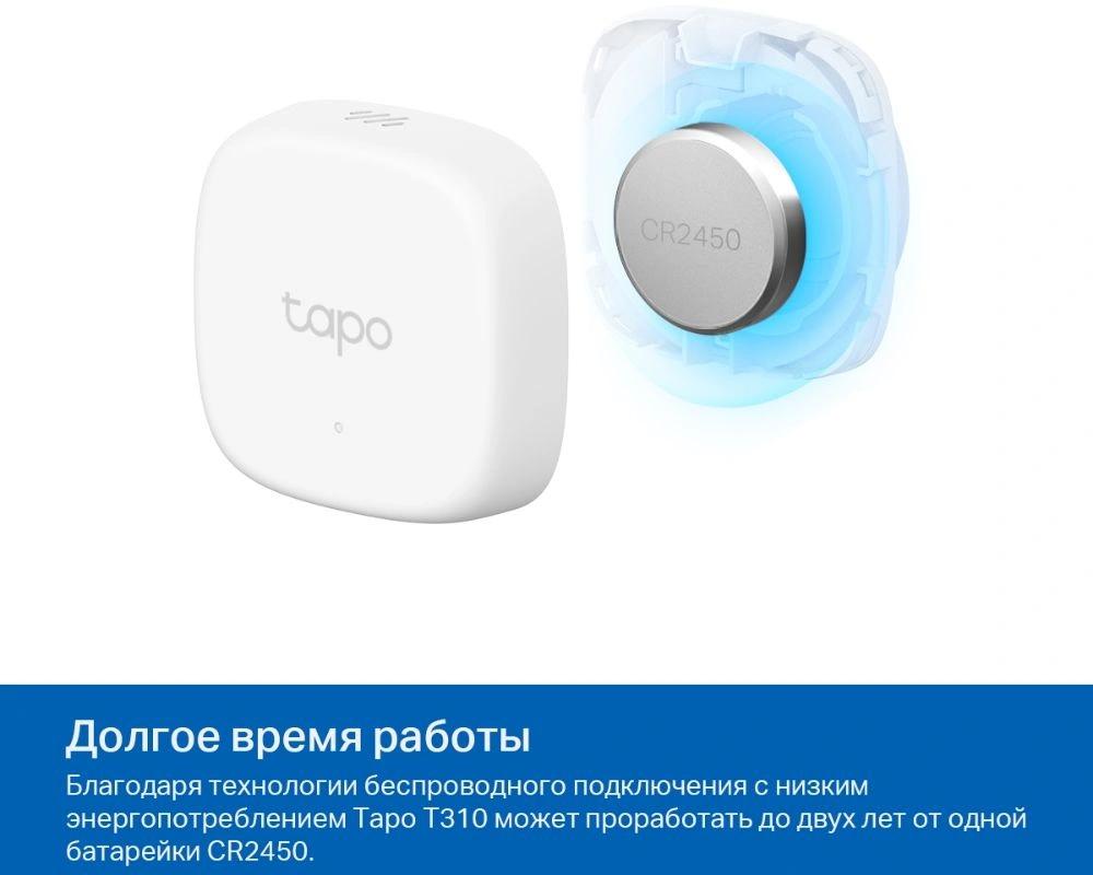 Датчик темпер./влажн. TP-Link Tapo T310 белый