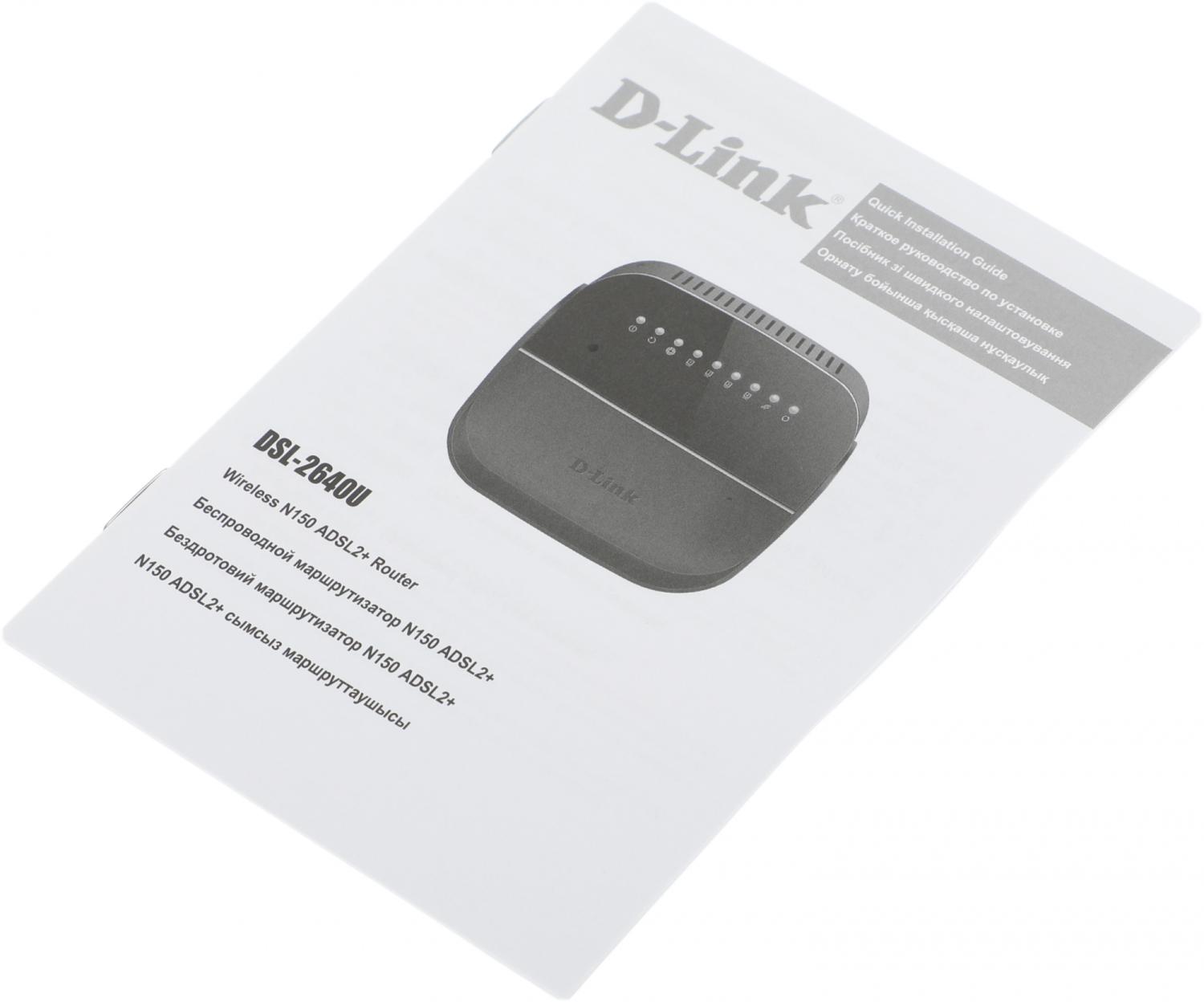 Роутер беспроводной D-Link DSL-2640U/R1A N150 ADSL черный
