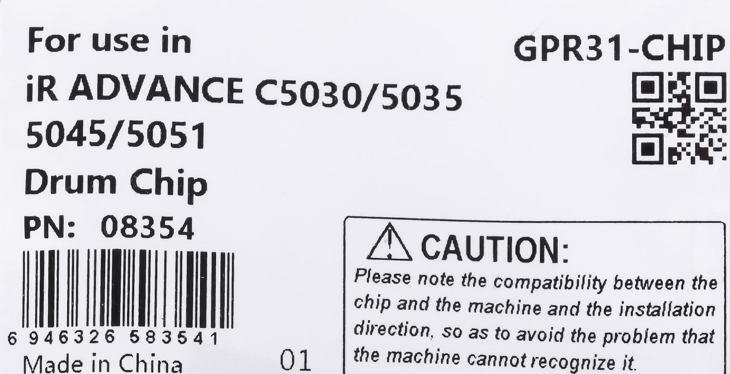 Комплект восстановления Cet CET5234 (C-EXV28) для Canon iR ADVANCE C5030/C5035/C5045/C5051 150000стр.