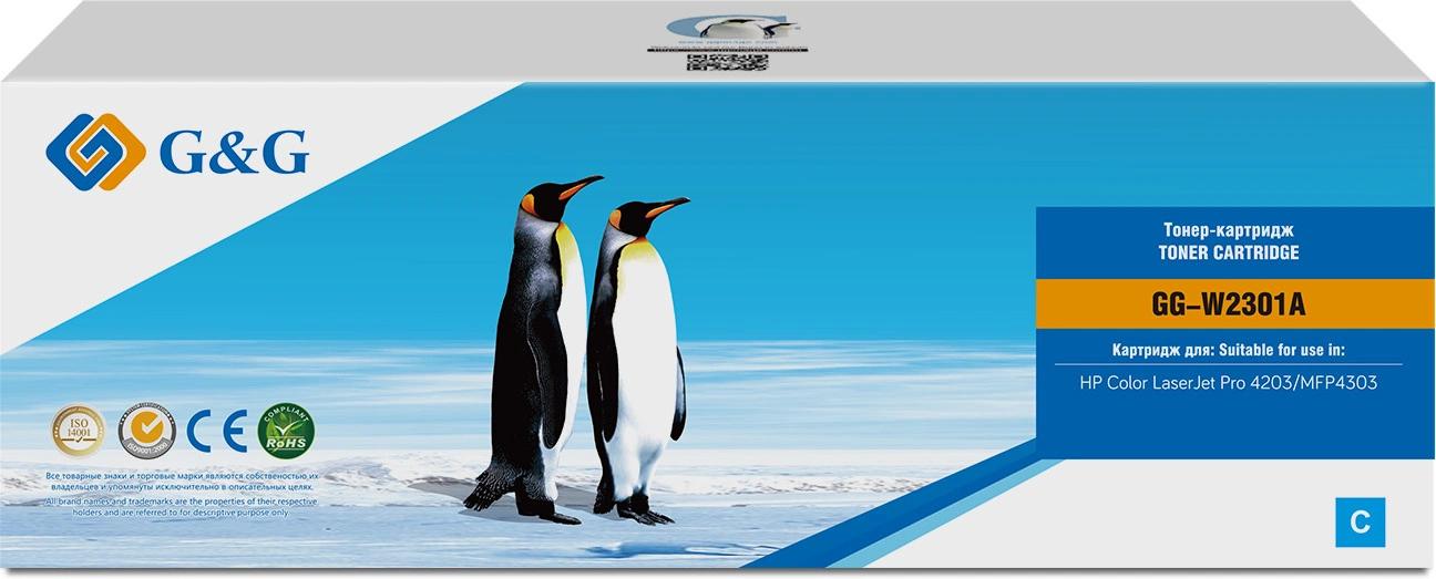 Картридж лазерный G&G GG-W2301A голубой (1800стр.) для HP Color LaserJet Pro 4203/MFP 4303
