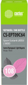 Чернила Cactus CS-EPT09C64 108 светло-пурпурный70мл для Epson Ecotank L8050/L18050
