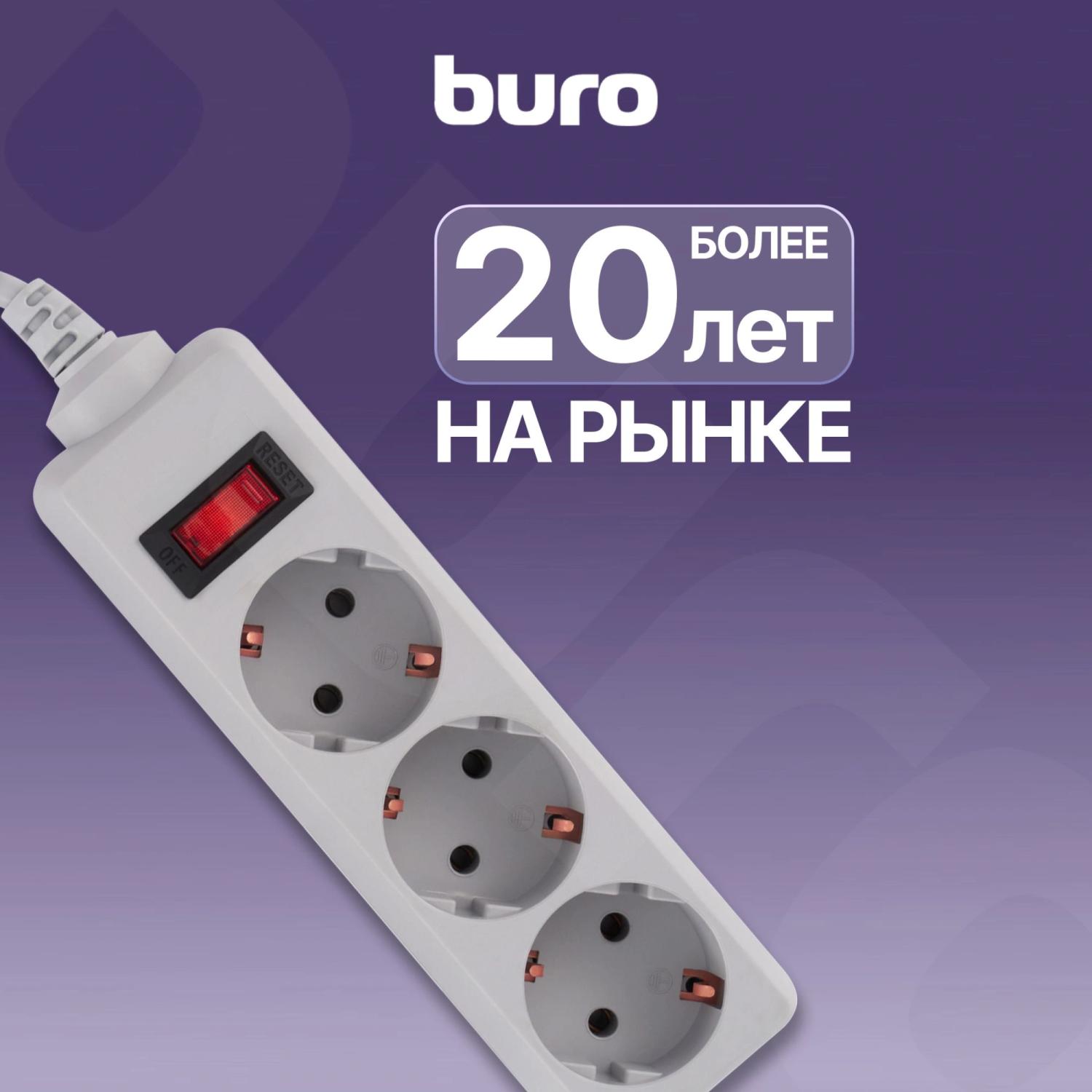 Сетевой фильтр Buro 300SL-3-G 3м (3 розетки) серый (пакет ПЭ)