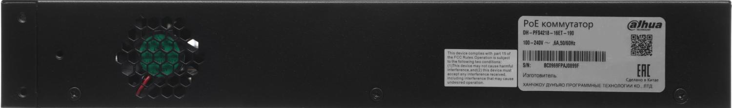 Коммутатор Dahua DH-PFS4218-16ET-190 (L2) 16x100Мбит/с 2x1Гбит/с 2xКомбо(1000BASE-T/SFP) 16PoE управляемый
