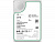 Жесткий диск/ HDD Seagate SATA 28Tb 7200 Exos 6Gb/s 512Mb OFFICIAL RECERTIFIED MTBF - 2.5M hrs 1 year warranty (replacement ST26000NM000C, ST28000NM003K)