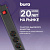 Сетевой фильтр Buro 600SE-1.8-B 1.8м (6 розеток) черный (коробка)